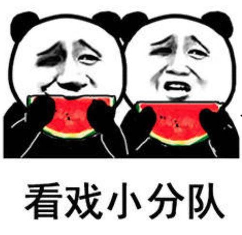 女生发个吃瓜的表情怎么回,女生吃瓜表情背后的趣味解读