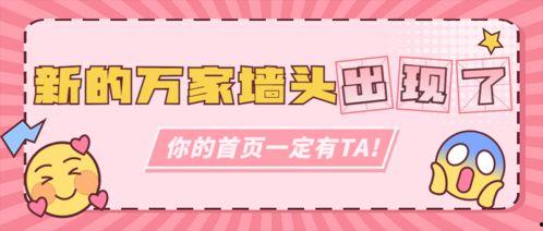 娱乐吃瓜公众号有哪些,跟随吃瓜公众号探秘明星生活