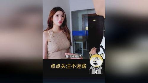 娱乐吃瓜酱搞笑视频,带你领略欢乐无限