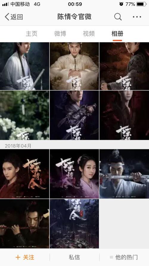 娱乐吃瓜君水管飞天视频,娱乐吃瓜君挑战极限，惊险视频引网友热议