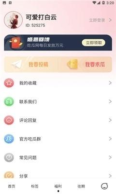 娱乐吃瓜酱如何省钱,轻松打造低成本快乐生活