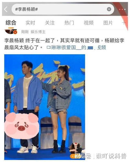 抖音娱乐圈吃瓜真假
