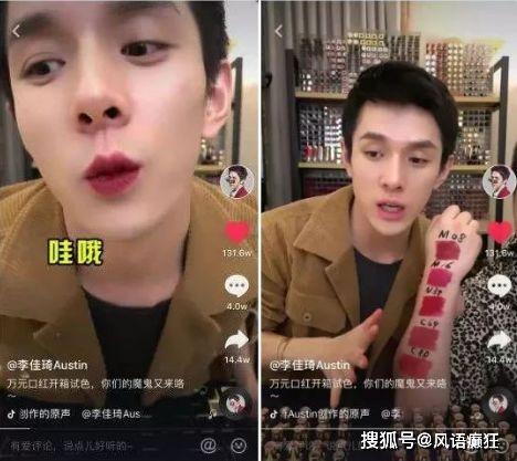 抖音娱乐圈吃瓜真假