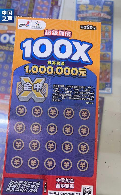 娱乐吃瓜酱刮刮乐