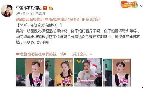 娱乐吃瓜酱岗位装大人,揭秘娱乐圈幕后大人生涯