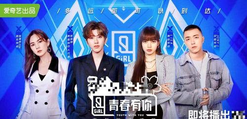 娱乐圈都吃瓜我是歌手,揭秘“我是歌手”背后的吃瓜风云