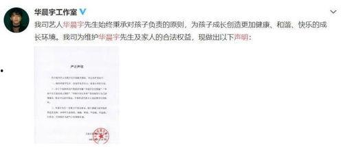 娱乐圈吃瓜帖子