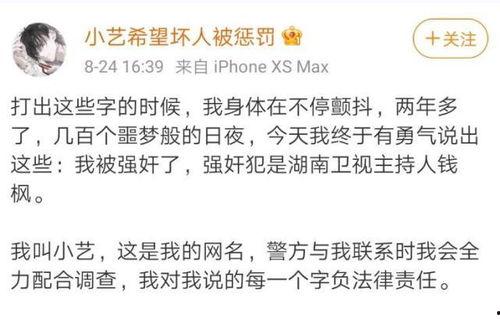 关于娱乐圈吃瓜文案短句,揭秘明星幕后故事