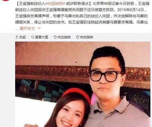 娱乐圈吃瓜圈内人是谁啊,揭秘那些隐藏在幕后的知情者
