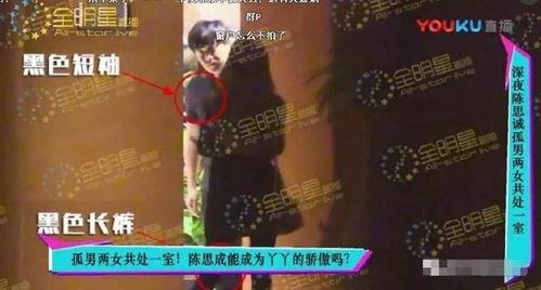 娱乐大事件吃瓜最新视频,揭秘最新吃瓜视频背后的热点与幕后故事