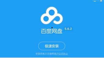 娱乐吃瓜八组 百度网盘,揭秘百度网盘背后的秘密与趣味
