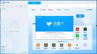 娱乐吃瓜八组 百度网盘,揭秘百度网盘背后的秘密与趣味