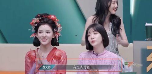 娱乐圈听心声吃瓜短剧,揭秘明星心声，跟随吃瓜短剧探秘幕后真相