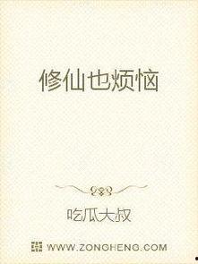 吃瓜娱乐小说免费阅读,免费阅读吃瓜小说，揭秘娱乐圈幕后风云