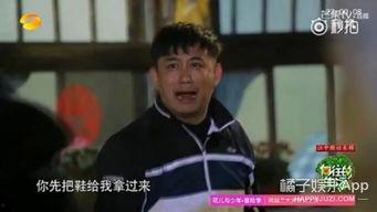 娱乐君吃瓜黄磊是谁呀