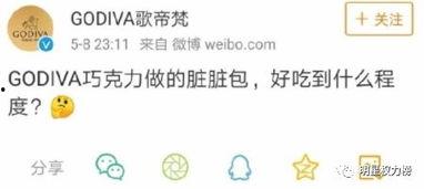 恋爱脑娱乐吃瓜